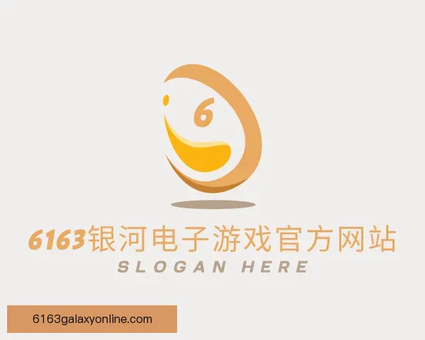 发现6163银河电子游戏官方网站